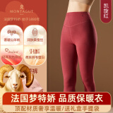 梦特娇羊绒蚕丝高腰保暖裤女加绒秋裤内穿衬裤德绒发热打底裤毛线裤冬季 暖腹高腰款-凯旋红 M 【适合80-100斤】