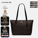 蔻驰（COACH）奢侈品TOTE女士包送女友单肩拉链托特包4455  【官方授权直供】