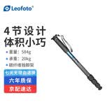 徕图（Leofoto）独脚架 碳纤维独脚架自拍杆专业摄影摄像拍鸟微单单反相机独脚架 MP-364C