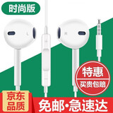 White Dog  适于OPPO耳机线控带麦手机耳麦 K歌音乐高清语音 白色专业版高清耳机适用于 OPPO A93 A95 A92s A53 A55