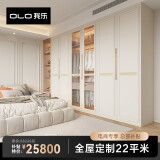 我乐【衣柜全屋定制】2.58万搞定3室2厅享全屋优质家具送设计 定制预付金：咨询领3套设计方案