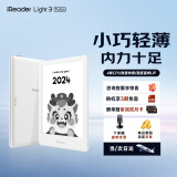 掌阅iReader【咨询领福利】Light3 Turbo电纸书电子书阅读器墨水屏智能笔记本6英寸 Light3 Turbo告白色单机