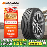 韩泰（Hankook）轮胎/汽车轮胎 215/55R17 94V ION ST AS/IH61 静音棉轮胎