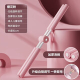 羽豪形体棍开背棍站姿驼背矫正瑜伽木棍棒背部矫正神器形体十字架 【樱花粉】360度可调节