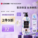 菲诗小铺（THE FACE SHOP）维A醇香氛沐浴露 风铃细语 500ml