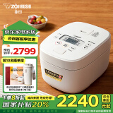 象印（ZO JIRUSHI）【国家补贴】日本进口 家用IH电饭煲5L(4-5人）大容量 自清洗蒸汽口智能双预约电饭锅NW-QRH18C