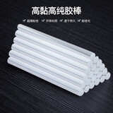 艾瑞泽 热熔胶棒胶条透明胶水棒环保高粘性热熔胶 高粘度透明胶棒11*150mm（50根）