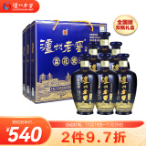 泸州老窖 蓝花瓷 头曲 浓香型白酒 52度 500ml*2瓶*3盒 整箱装