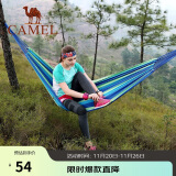 骆驼（CAMEL）户外吊床露营郊游网床宿舍秋千寝室家用防侧翻吊椅学生懒人椅