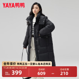 鸭鸭（YAYA）中长款城市轻户外羽绒服女冬季新款时尚洋气派克服防寒服运动外套 YE3B611101A-黑色 S/155