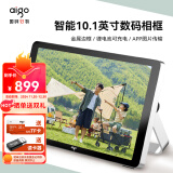 爱国者（aigo）智能数码相框DP15 银黑色 10.1英寸 wifi数码相框 高清电子相册 可触屏无线智能相框 锂电充电