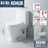 科勒（KOHLER）墙排马桶后排水侧排式小户型左右排横排大口径直冲大口径防臭坐便 升级款左侧出水大管道直冲