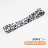 魔律适用于steelseries赛睿寒冰3耳罩 寒冰7PRO耳机套 寒冰5头戴式海绵套 耳罩头梁套头梁带替换配件 花色卡通头梁带【寒冰7/Pro】