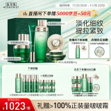 佰草集太极护肤套装(2.0面霜35g+眼霜15g+啵啵水200ml+蜜30ml)提亮淡纹