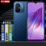 易京(YJING)适用 小米红米12C钢化膜蓝光Redmi 12C全屏高清手机保护贴膜防爆防摔 抗蓝光透明前膜(2片装)+碳纤维后盖软膜