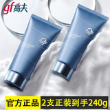 高夫（gf）男士洗面奶 锐智多效焕肤洁面乳 控油收缩毛孔保湿不紧绷护肤礼盒 洁面乳120g*2瓶