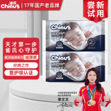 雀氏（Chiaus）纸尿裤出口铂金装新生儿尿不湿柔润金棉拉拉裤试用装 纸尿裤NB码4片【0-5kg】