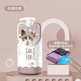 神经猫（shenjingmao）猫咪专用沐浴露猫用沐浴液洗澡杀菌除螨幼猫沐浴乳宠物用品500ml