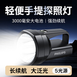 飞利浦（PHILIPS）手电筒强光 超长续航超亮充电便携手提探照灯巡逻应急灯 SFL3121