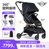 easywalker【官方】宝马MINI婴儿双向推车宝宝儿童推车轻便折叠可登机 牛津黑turn 一键转向
