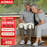 澳玛仕（AOMAS）澳玛仕膝盖膝关节按摩膝盖腿部按摩器膝关节按摩揉捏双膝无线护膝膝关节送父母朋友七夕情人节礼物 H8C白色