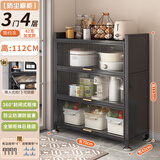 摩基厨房置物架落地置物柜收纳用具餐边橱柜微波炉多功能储物碗柜子 四层长70宽42高112【高级灰】