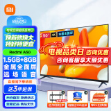 小米（MI） 小米电视Redmi A43金属全面屏智能网络家用卧室液晶平板3250 50英寸 Redmi A50