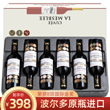 凡登尼 【国际金奖】法国波尔多原瓶进口红酒整箱AOP干红葡萄酒送礼盒装 【金坡系列14度】750ml*6瓶