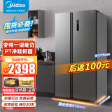 美的（Midea）607对开双门冰箱一级变频风冷无霜PT净味大容量保鲜智能家电 对开门大容量冰箱BCD-607WKPZM(E)