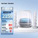 哈曼卡顿Harman/Kardon水晶四代 无线蓝牙桌面音箱 电视电脑音响  SoundSticks 4白色