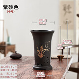 侬景园高档兰花专用花盆塑料兰花盆仿紫砂盆陶瓷室内兰草盆高筒盆带侧孔 紫黑色中号(口径18厘米)+底座