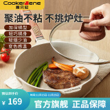 cookerbene平底锅麦饭石不粘锅家用煎锅炒菜锅深煎锅牛排锅电磁炉燃气通用 平底锅【加深锅型】 28cm