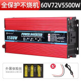 佳格尔逆变摆摊家用车载逆变器12v-72v转220v电动车货车大功率转换器 60v72v两用220v6000w