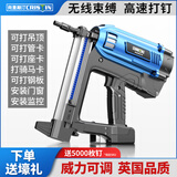 克里斯汀（Cristin）瓦斯枪射钉枪气钉枪炮钉钢钉抢门窗打钉枪混凝土水泥水电木工专用 CT雷霆万钧单用一电+1罐+1000钉