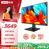 联想（Lenovo）来酷 Lecoo政府补贴20% 一体台式机电脑27英寸(酷睿12代i5-12600H 16G 1TB SSD无线键鼠) 黑