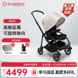 博格步（BUGABOO）【新品】荷兰Bugaboo Bee6博格步多功能轻便城市型折叠婴儿推车 黑架清新白 黑座