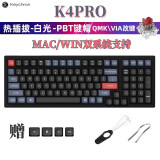 keychron K4Pro蓝牙无线机械键盘背光100键有线双系统兼容MAC笔记本适用iPadpro K4Pro-G1可插拔白光红轴