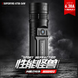 神火（SupFire）GT50强光手电筒变焦超亮远射充电式探照灯应急户外家用 36W 8小时续航