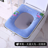 科缦 四季拉链式马桶坐垫通用坐便套家用防水马桶圈垫座便套大马桶垫 方形-天蓝火鸟-拉链款