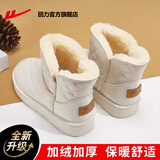 回力官方 雪地靴女鞋冬季加绒加厚棉鞋女皮面防水女靴休闲保暖鞋子女 白色【皮面防水 加绒保暖】 38