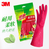 3M思高耐用型橡胶手套家务防水清洁洗碗厨房洗刷碗洗衣服胶皮手套 （耐用型）红色 1双 M码
