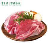 东来顺 内蒙草原羔羊原切后腿肉 1kg/袋（冷冻）去骨后腿 煎炒炖煮 