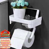 dehub卷纸纸巾架吸盘式免打孔壁挂卫生间厕所厨房卫生纸架浴室置物架子 吸盘款-可置物 吸盘款-可置物