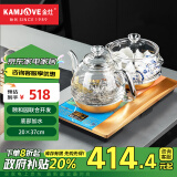 金灶（KAMJOVE）【政府补贴】颐和园联名 一键全自动底部上水电热水壶 玻璃智能保温电茶炉 H9