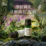 阿芙（AFU）薰衣草茶树精油套装控油清洁毛孔面部植物按摩单方精油送礼 薰衣草精油10ml+茶树精油10ml