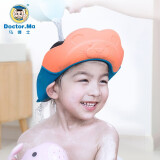 马博士（DOCTOR MA）婴儿洗头帽宝宝加厚可调节护眼护耳洗发浴帽0-8岁儿童洗头神器 【防回流】皇冠萌狮