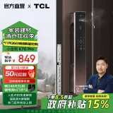 TCL智能锁3D人脸识别远程猫眼大屏指纹锁家用防盗门密码锁 K7G Pro