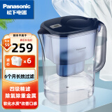 松下（Panasonic） 松下净水壶 家用滤水壶 厨房自来水过滤器 净水器升级款TK-EUNP55 【长效净化】升级蓝（一机六芯）