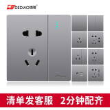 德雕（Dediao）开关插座面板套装86型家用暗装北欧灰色墙壁电源开关面板星空灰 五孔一开单控