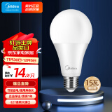 美的（Midea）LED灯泡节能E27大螺口螺纹家用光源 15瓦暖白光球泡单只装